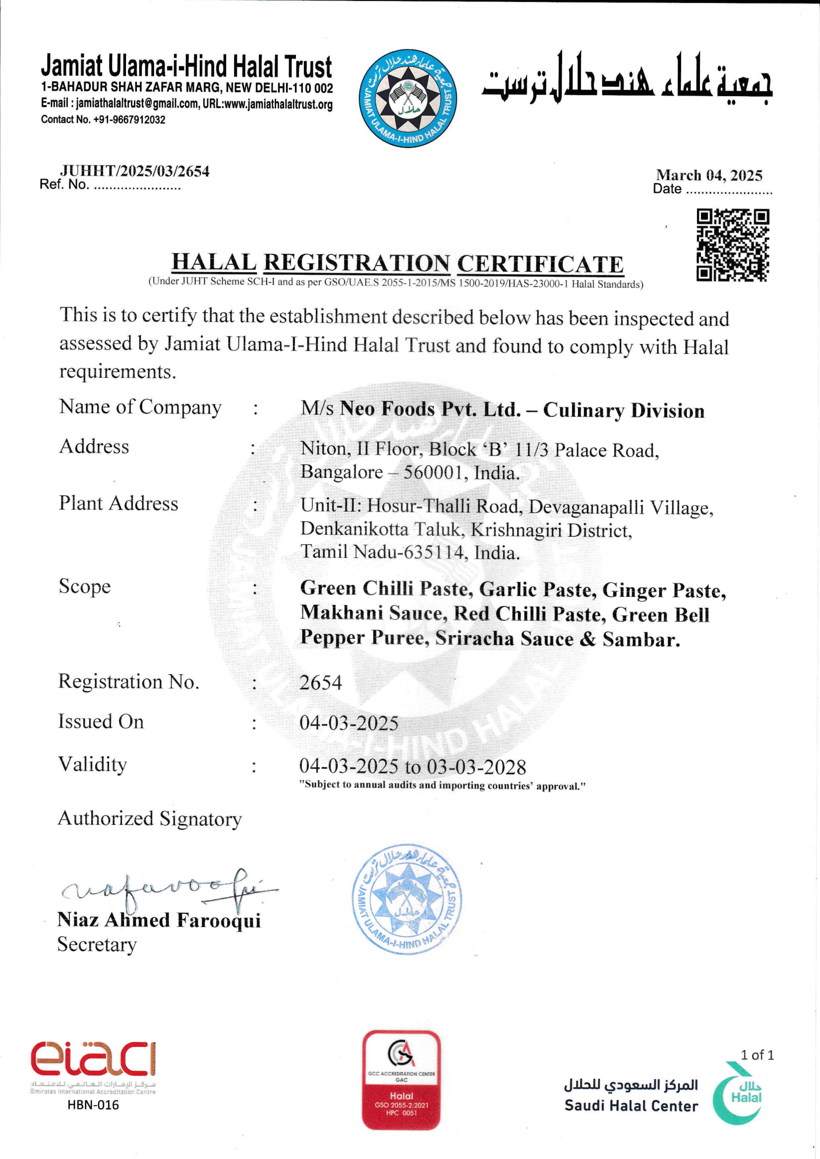 Halal Certificate 2025